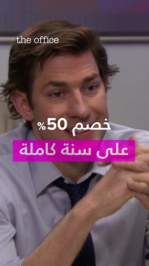 خصم 50% على اشتراك OSN خلال رمضان