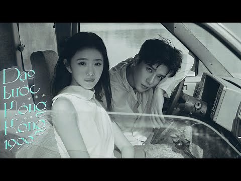 Vietsub | Dạo bước Hồng Kông 1999 (漫步香港1999) | Bruce 布鲁昔