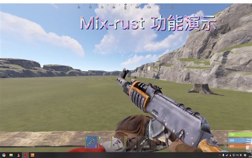 mix-rust腐蚀科技 测试实测第一视角