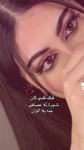 قبلك قلبي كان ❤