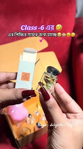 Miniature pookie perfume combo🤭❤️ | Delightful Foxy