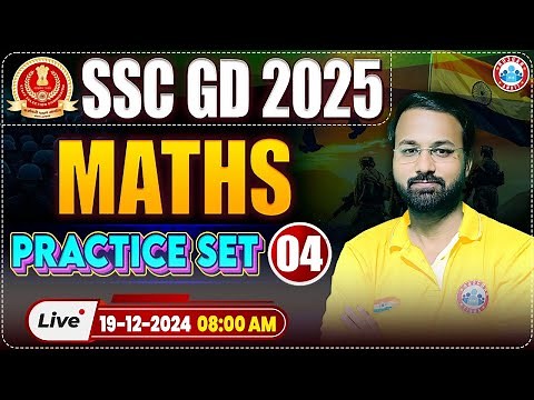 SSC GD 2025 | SSC GD Maths Practice Set 04 | Maths For SSC GD by Deepak Sir
