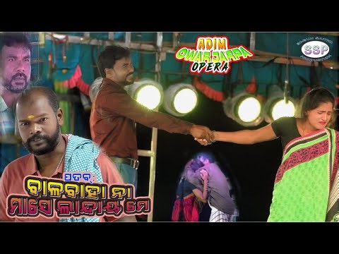 RETURN THE LOVE | adim owar jarpa opera 2025-26