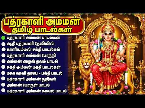 Sunday Special Amman Tamil Devotional Songs | Powerful Amman Tamil Bakthi Padalgal