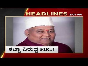 3pm headlines | tv5 kannada live news update | latest news | breaking news