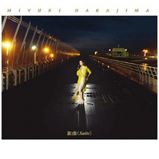 中島みゆき - 霙の音 (後編) 再up