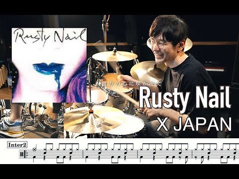 Rusty Nail - X JAPAN - 【叩いてみた】Drum cover 譜面付 楽譜付ドラム譜