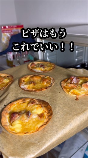 焼き鳥缶で作る！餃子の皮ピザ【オーブンで簡単】