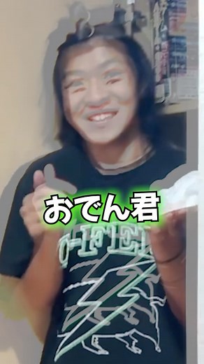 設定せぶん on Instagram: "何してもダメなおでん君だけど #ドアホ #救いようのない馬鹿 #友情より性欲 #shrots #設定せぶん"