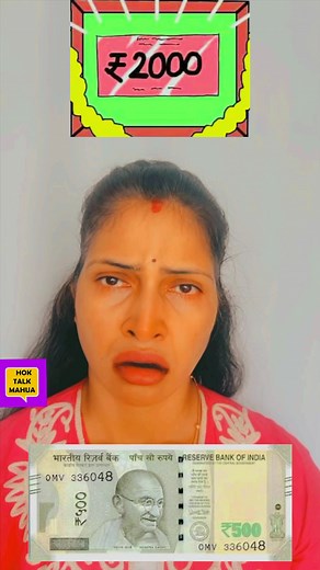186K views · 4.2K reactions | 2000 note ban  | #hoktalkmahua #reelsviral #comedy #NoteBan #2000s | HOK TALK MAHUA | Facebook