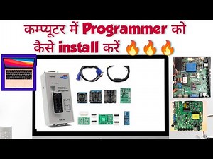 How To Install RT809F Programmer In Laptop & PC...RT809F Installation In Laptop...🔥🔥🔥