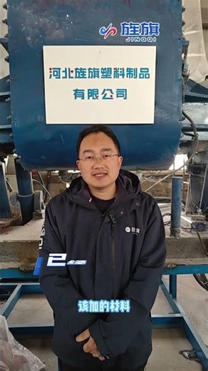 BMC材料买后不需要其他加工，直接压制BMC materials do not require any further processing after purchase #bmc #bmc材料厂家