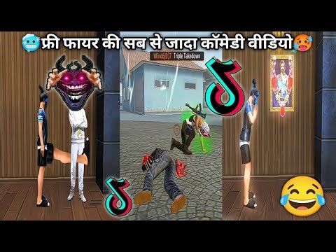 Free Fire Funny Comedy Video😂 Tik Tok viral Free Fire video🥵🥶 Free Fire edits shorts🤯Viral 10M views