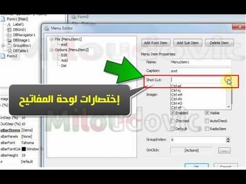 longtion application builder -menubar