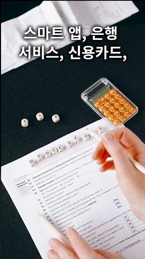 2024년 자동차세 납부 방법 및 납부 시기