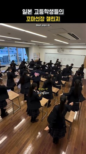 일본 고등학생들의 꼬마선장 챌린지 #챌린지 #jpop #dance #일본노래