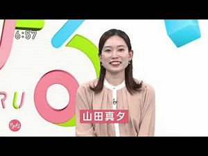 山田真夕アナ、涙のやままる卒業（2025・春）