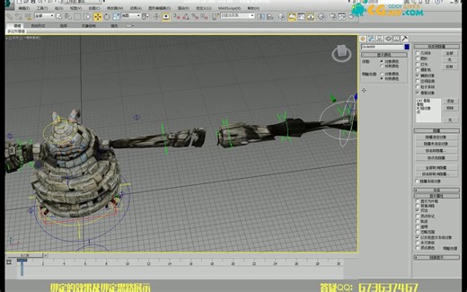 CGJOY角色高级绑定教程 公开课