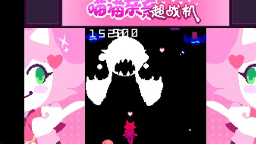 我击败了黄魂游戏机最强Boss!~Undertale Yellow中立线配音实况 东部篇