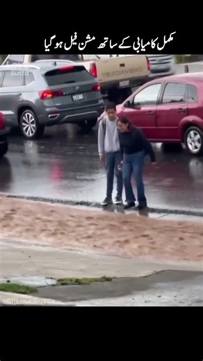 Chaos on the Roads in 2026