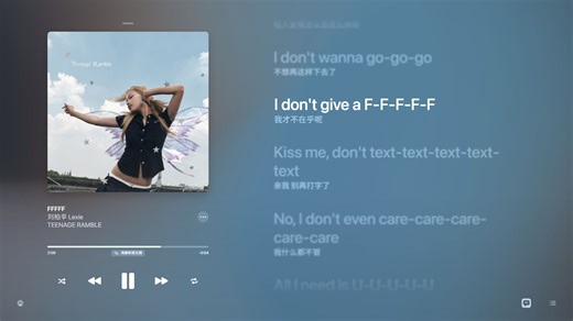 刘柏辛 - FFFFF | 2025 | Hi-Res 24/48 | 歌词动效