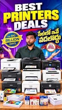 Best Printer Deals 🔥 Flipkart BBD & Amzon GIF Sale