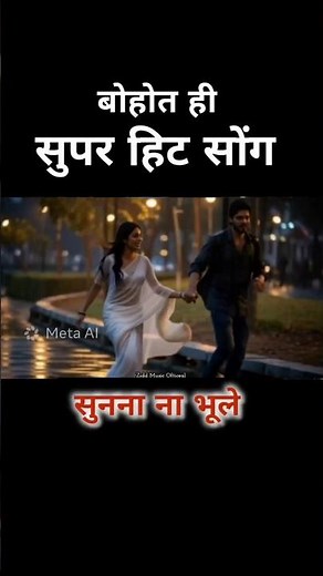 New Song 2026 | new song barish |new song barish ka | new song barish ka mausam,