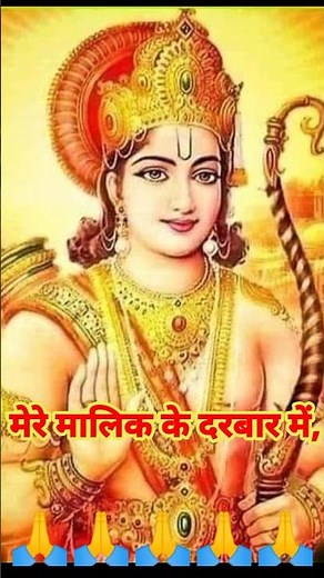 Rajan ji maharaj new bhajan status, rajan ji maharaj bhajan, ram bhajan status #Siyarambhajanyoutube