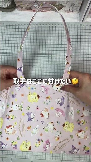 犬用お散歩バッグ作り🐶 #GW#帰省#犬#お散歩バッグ#手作り#100均#100均diy #DAISO#shorts