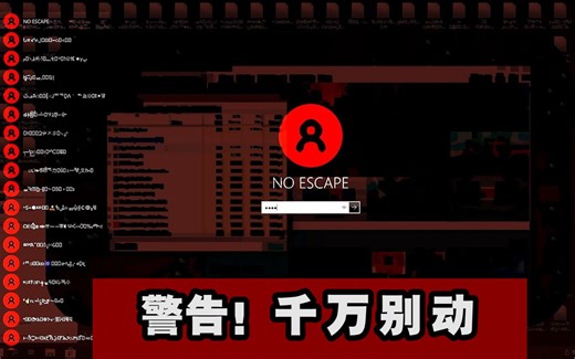 世界上最可怕的电脑病毒，为什么说它是互联网世界的灾难？