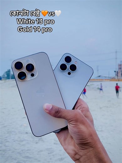 iPhone 13 Pro vs 14 Pro: Which is Best?