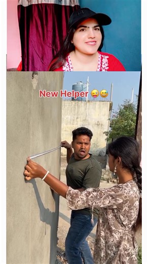 New helper | ram dass