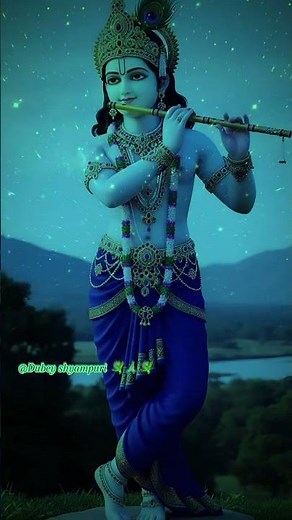 हे मेरे श्याम 🌷🙏🏽🌷