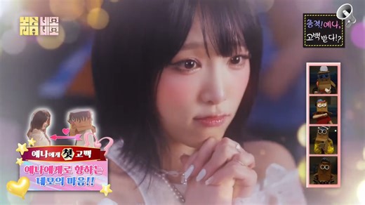 【Yena】回归倒计时7天！！！崔叡娜新专辑 'NEMONEMO' MV预告