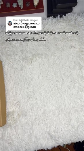 အညို Set ပုဆိုးနှင့် Wallet အထူးဖျော်ဖြေရန်