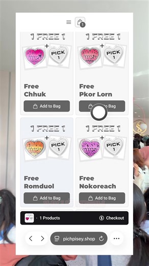 ផ្កា 1 ថែម 1🌸 ប្រូម៉ូសិនថ្ងៃទី 1 😭 ចង់បានអីវ៉ាន់លឿនកុំភ្លេចដាក់ Order ក្នុង Website ទាំងអស់គ្នាណា✨ #phkablush #phka #ផ្ការីកស្គុះស្គាយពេញកម្ពុជា #ស្រស់ស្អាតត្រឹម១នាទី #ល្អគន់ដូចផ្កា