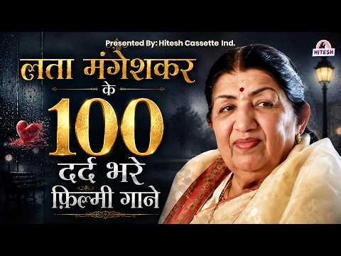 Lata Mangeshkar 100 दर्द भरे फ़िल्मी गाने | Lata Ke Gane | Old Hindi Sad Songs | Old Is Gold Jukebox