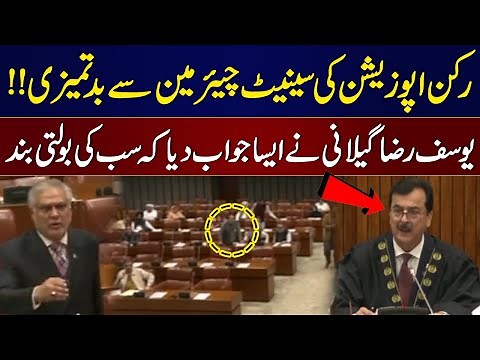 Rukan Opposition Ki Senate Chairman Se Badtmeezi | Yousuf Raza Gilani Ka Jawab | Samaa TV
