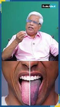 மூச்சு வாங்குதா? பயப்படாதீங்க; இதான் காரணம்! Dr Basumani #health #irondeficiency #shorts