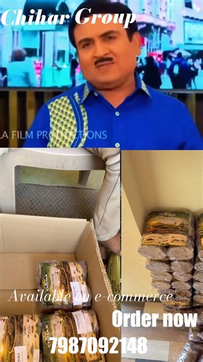 Product available on e-commerce platform #cowdung