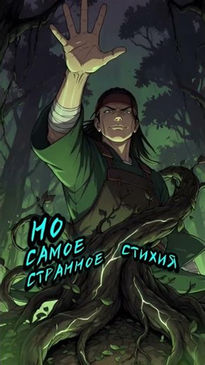 Как Хаширама стал НАСТОЛЬКО сильным? #аниме #anime #наруто