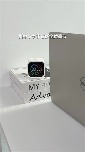 スマホ時間を減らして集中力UP✨ 置くだけで使える便利タイマー⏱️ 勉強や仕事の効率化におすすめ！ #タイマー #勉強アイテム #集中力アップ #仕事効率化 #便利グッズ