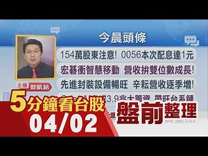 The largest IPO in history is coming! SpaceX secretly filed documents! Kioxia halts 2D NAND chip ...