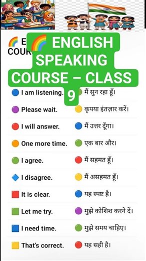 🌈 ENGLISH SPEAKING COURSE – CLASS 9 #englishspeaking