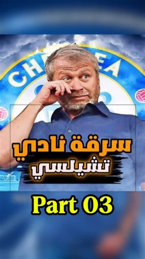 100k ابوني رانا قراب ⏳❤️‍🩹 #viralvideos #fyp #jack_issak #fy #viral