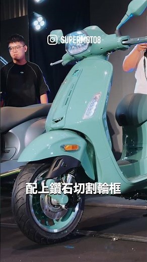 80 Years of the Legendary Buzz! Vespa 80th Anniversary Special Edition Pre-orders Start from $209...