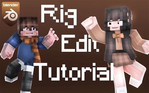 【模型下载&使用教程Thomas Rig】Blender