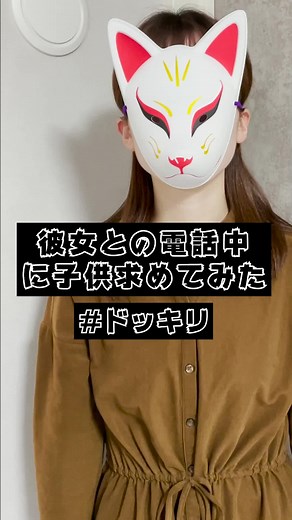 【大人気シリーズですｗ】#ドッキリ #ドッキリ大成功 #ドッキリテクスチャーズ #平和な日常