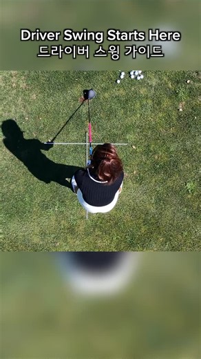 New angle could be an epiphany to finally help you hit your driver straighter and longer. Who knows—it drone view could change your swing 👀 이 신선한 각도에서 보면, 혹시나 드라이버가 더 똑바로, 더 멀리 나가는 데 도움이 되지 않을까요? 👀그래서 이번에는 특별히 드론 뷰까지 준비했습니다! 이 색다른 앵글이 여러분의 게임을 바꿔줄지도 모를까 하는 맘에 설래네요! #GolfTips #DriverSwing #GolfLesson #GolfPractice #DroneView #GolfDrill #FixYourDrive #GolfLife #Golf #GolfCoach#골프레슨 #드라이버스윙 #골프연습 #골프꿀팁 #드론뷰골프 #스윙교정 #비거리 #골프 #골프스윙 #장타 | Aimee Cho
