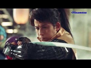 久光 フェイタス CM（30秒）岡田准一 2017.11